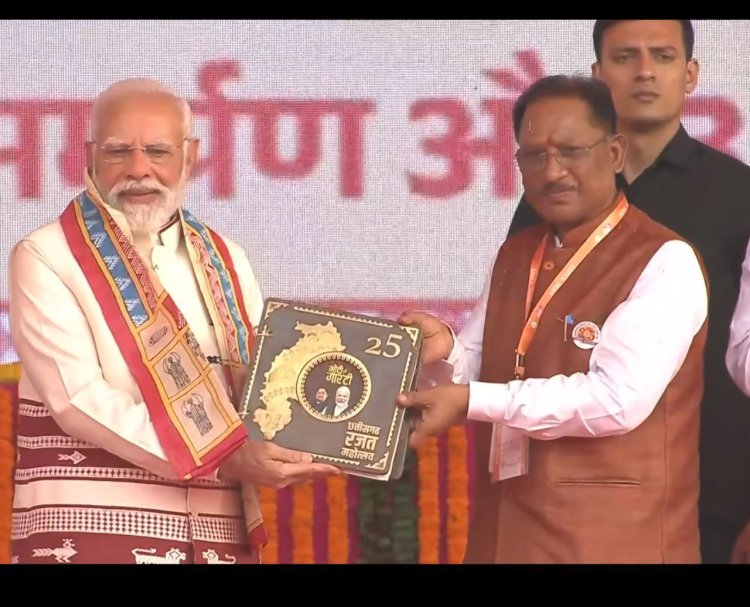 प्रधानमंत्री 1 नवंबर को छत्तीसगढ़ का दौरा करेंगे