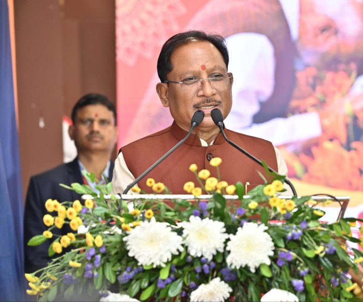 संविधान में आस्था रखकर आगे बढ़ रहा है विश्व का सबसे बड़ा लोकतंत्र भारत : मुख्यमंत्री श्री साय