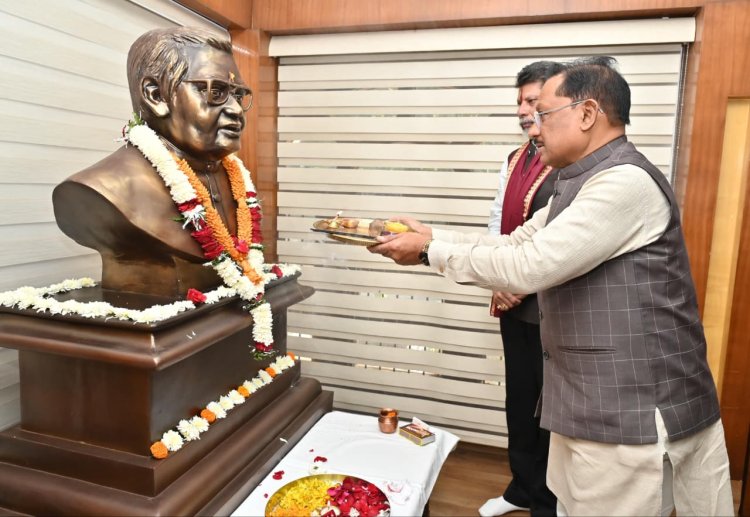 *अटलजी का जीवन राष्ट्रसेवा, सुशासन और लोकहित के प्रति समर्पण का अद्वितीय उदाहरण – मुख्यमंत्री*
